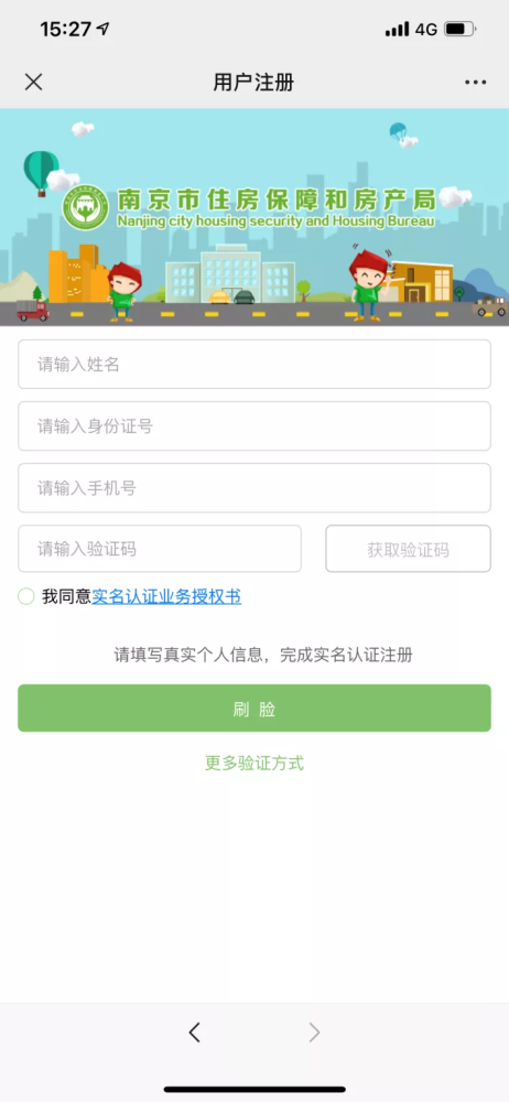 大庆月租房最新信息，大庆市最新月租房信息全面解析与指南