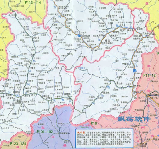 2025年1月1日 第69页
