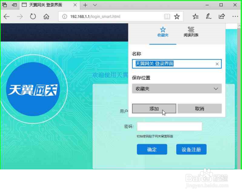 最新版edge收藏夹慢，最新版Edge浏览器收藏夹加载缓慢问题解析及解决方案