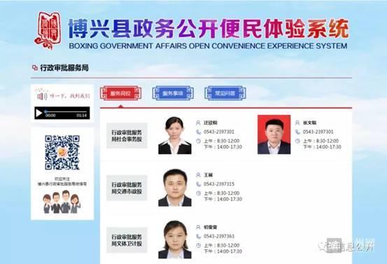 南海首创门窗招聘信息最新，南海首创门窗公司最新招聘信息汇总及岗位详解