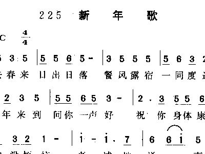 最新版本新年好简谱，新年好：最新简谱解析与演奏指南