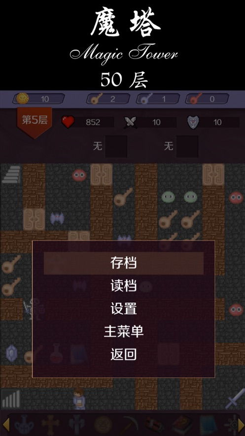 扑克魔塔最新版本下载，最新扑克魔塔版本下载攻略及游戏评测：全面体验与玩家期待