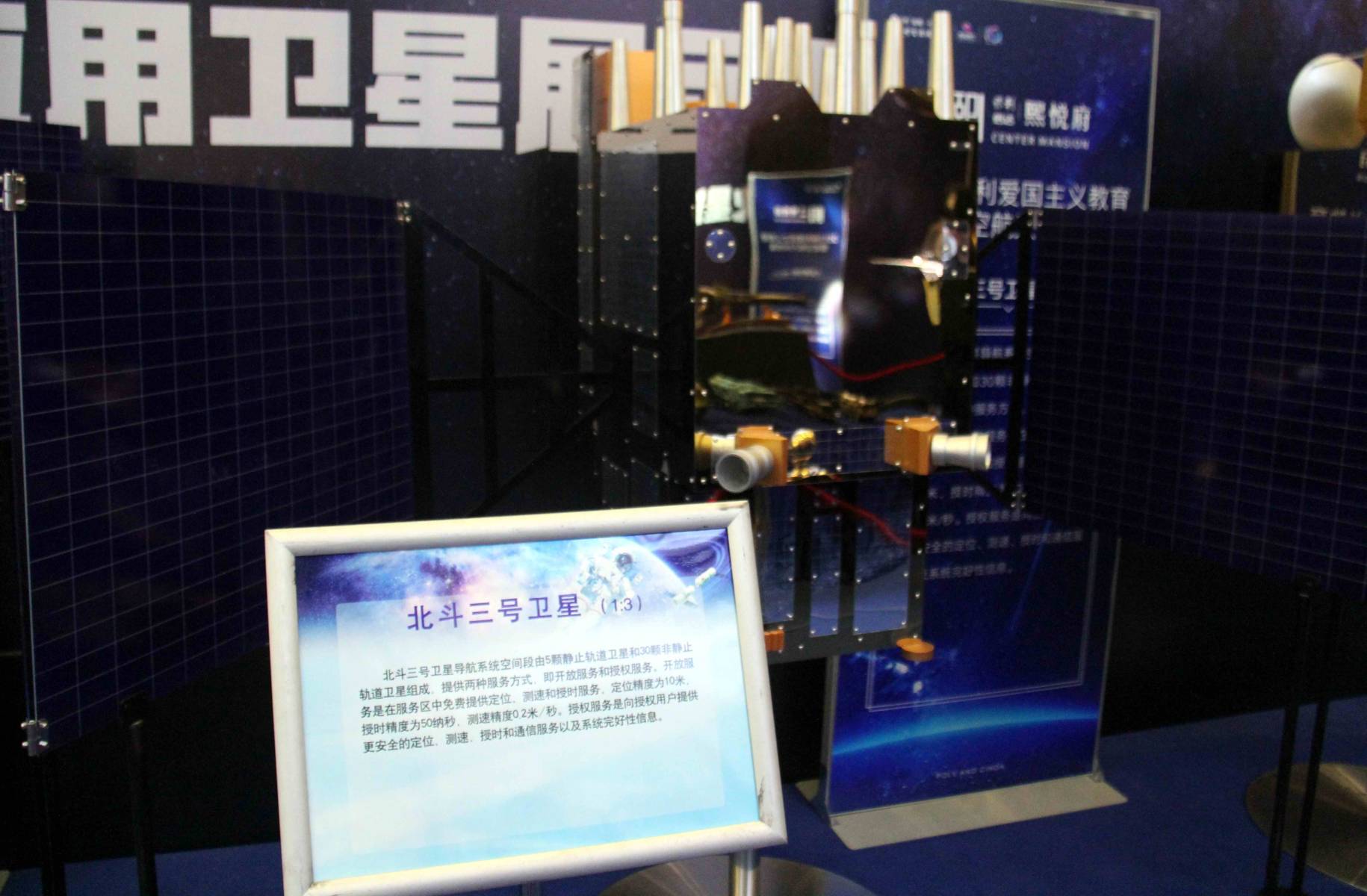 中国航天卫星百科最新版，中国航天卫星百科最新版：从东方红一号到太空探索的未来之路