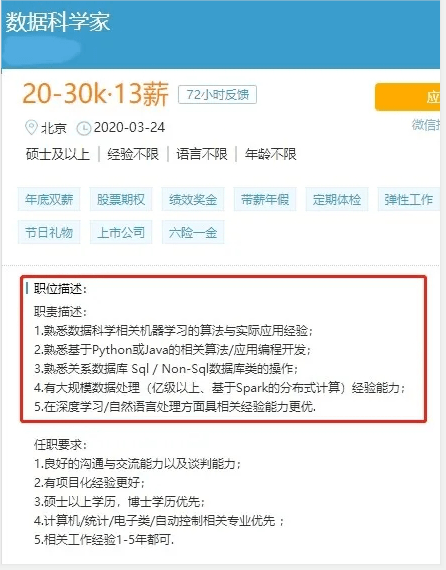 bingwei 第29页