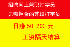 最新嵊州暑假工招聘信息，嵊州市暑期兼职招聘信息更新：电子、餐饮与零售业暑假工作机会汇总