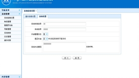 原平铝矿最新信息网站，原平铝矿最新信息网站介绍：特色、功能与最新动态全解析
