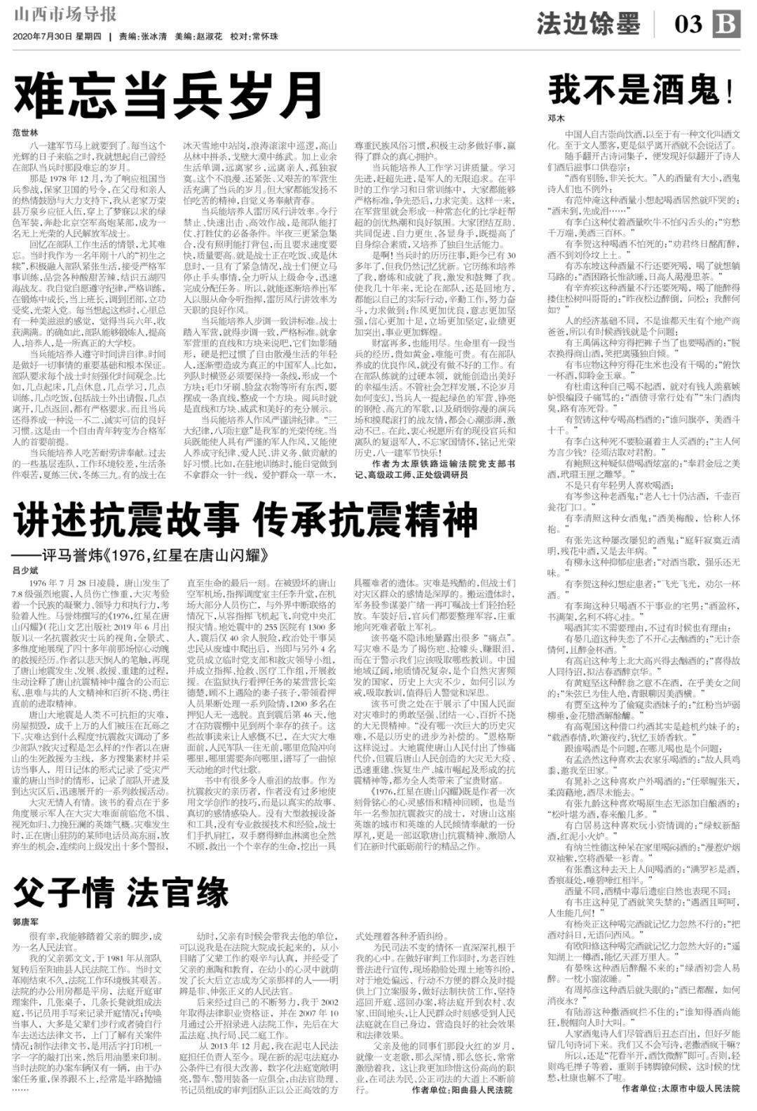 民政局最新版章程内容有哪些，民政局最新版章程解读：职责、功能与影响