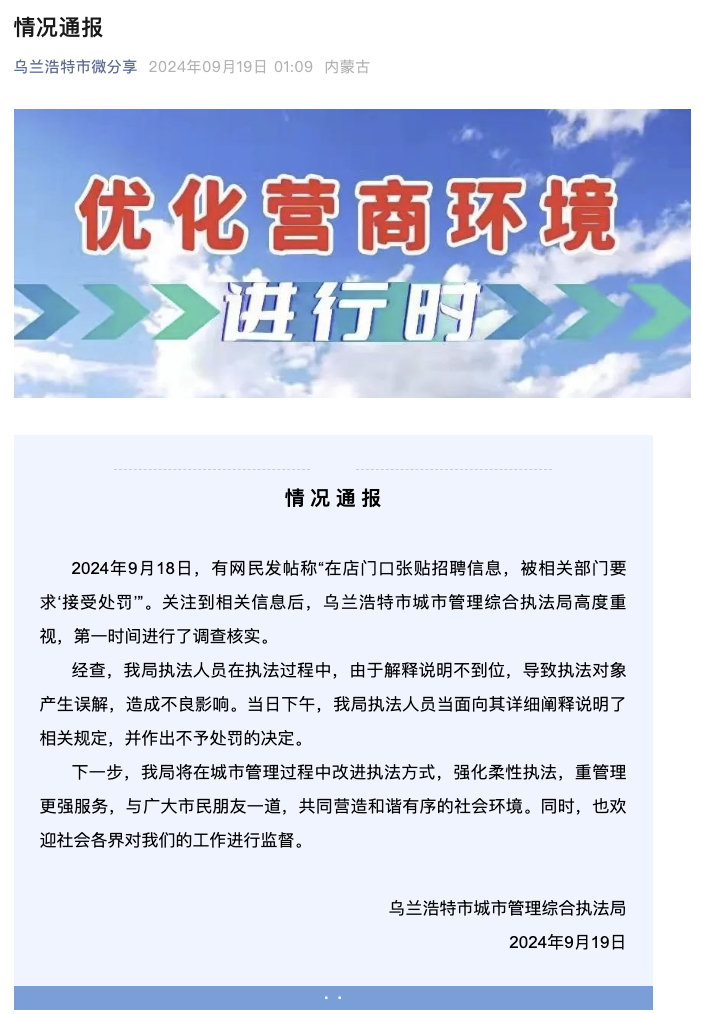 滦州最新招工信息网电话，滦州招工信息网：求职者的招聘信息与求职指南
