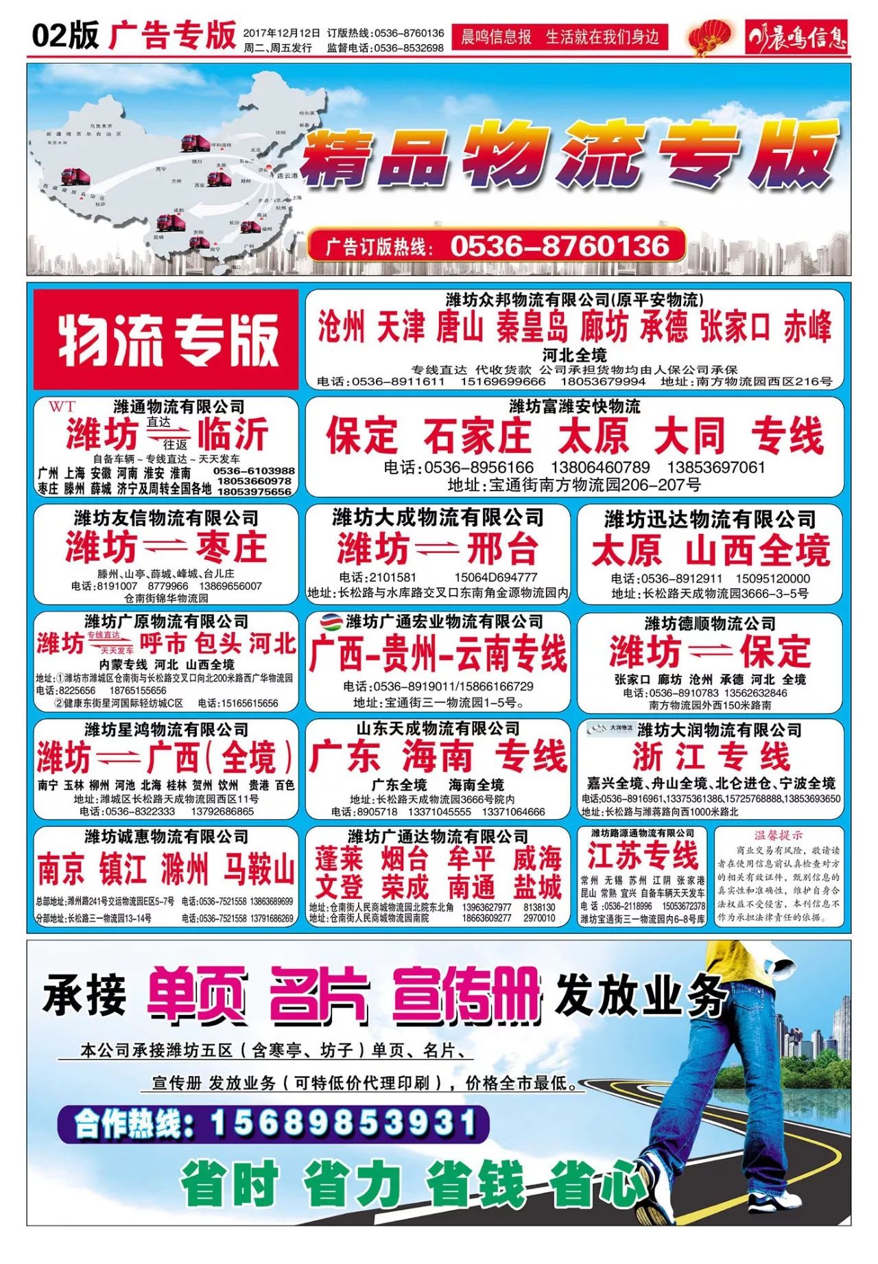 内乡县今天招工最新信息，内乡县最新招工信息汇总：制造业、服务业与技术管理职位全面覆盖