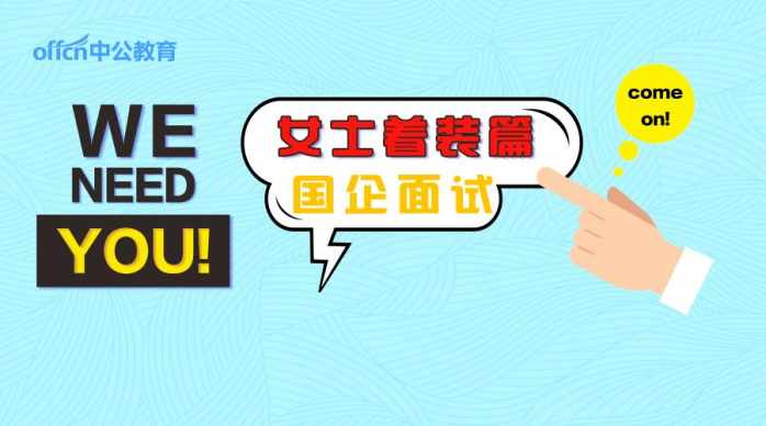 南昌洗脸熊招聘信息最新，南昌洗脸熊美容行业招聘指南及最新职位信息