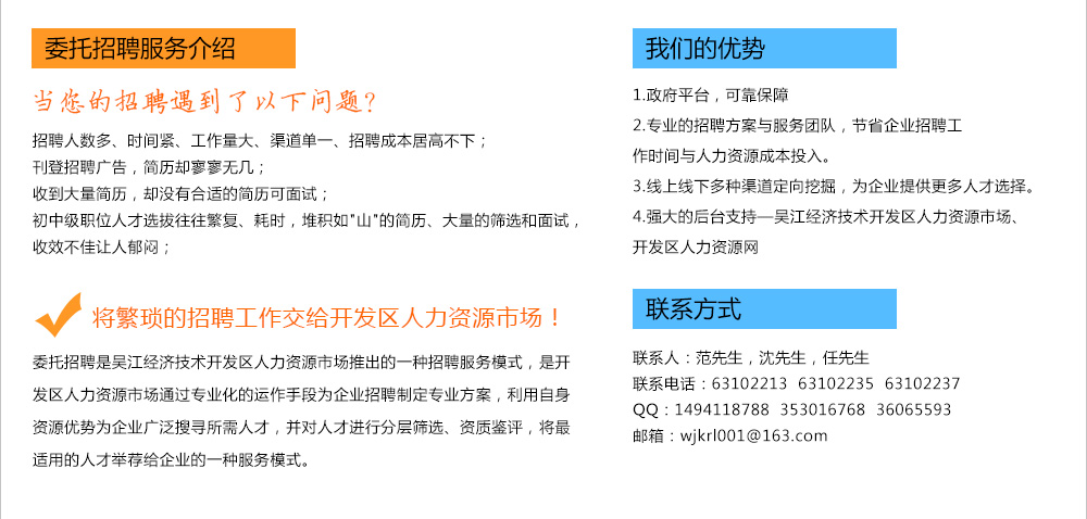 吴江展达招人最新信息网，吴江展达最新招聘信息探索职业发展黄金机会