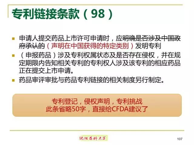 中药注册新规解读最新版，最新中药注册新规解读：影响、变化及企业应对策略