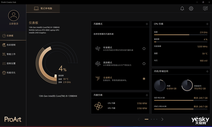 创意雾中人测评最新版，创意雾中人测评最新版：全面深度解析与用户体验报告