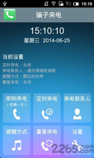 伪装软件最新版本下载，伪装软件最新版下载指南：安全、便捷保护个人隐私