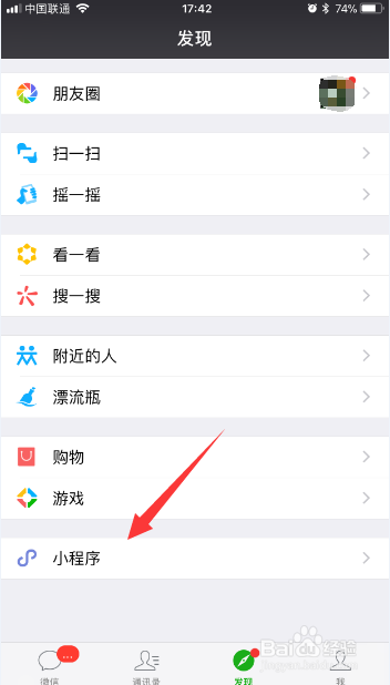 最新版qq界面皮肤，探索最新版QQ界面皮肤：特色与SEO策略助力百度收录排名提升