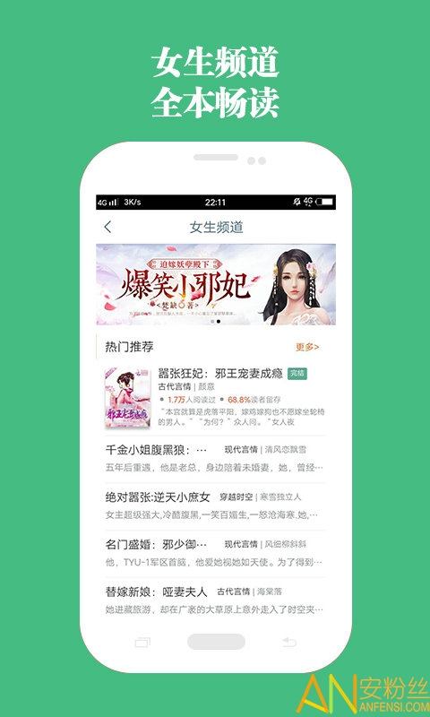 书包小说最新版本是多少，书包小说最新版本概览：特色、获取与读者反馈