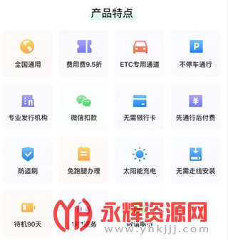 下载易通行最新版本，易通行最新版本下载指南：官方与第三方渠道详解