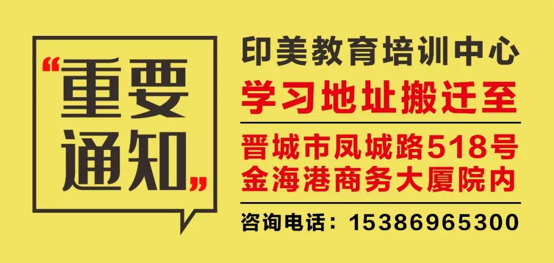 2025年1月1日 第38页