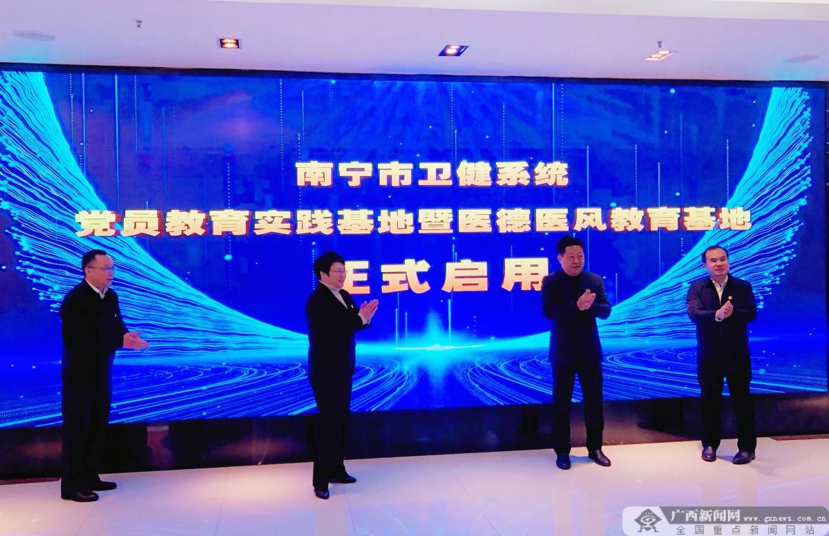 医德医风教育培训内容最新版，最新医德医风教育培训内容及其在现代医疗服务中的重要性
