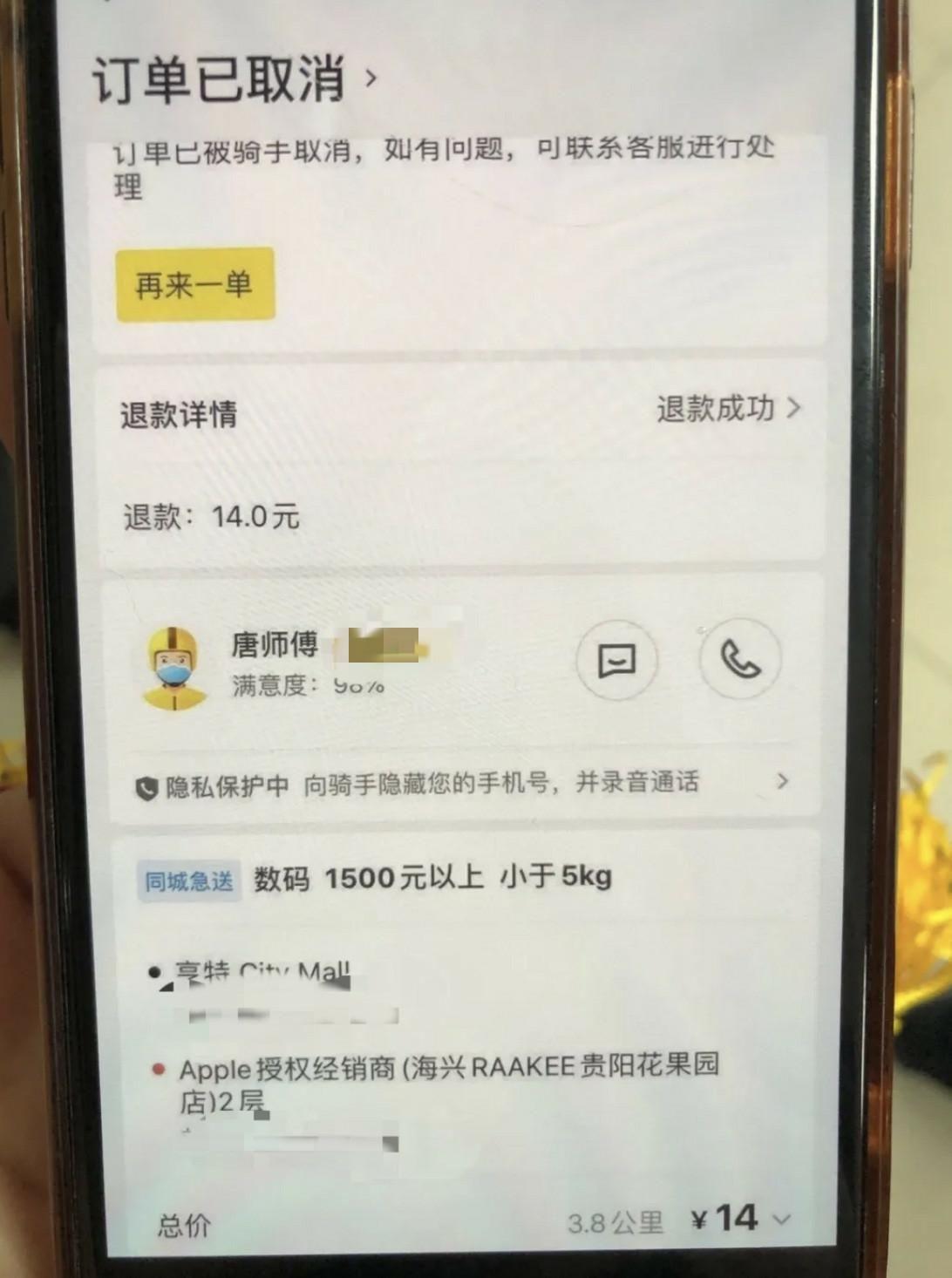 福泉售房租房网最新信息，福泉房产市场最新动态：售房租房网信息全面解读