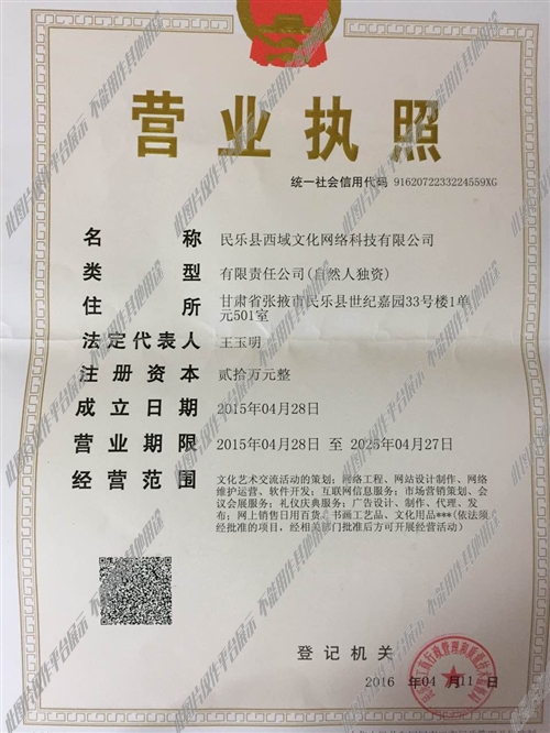 linhuijia 第32页
