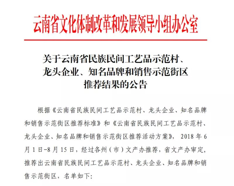 博爱解封信息最新公告消息，博爱解封最新公告解读：全面解封与未来展望