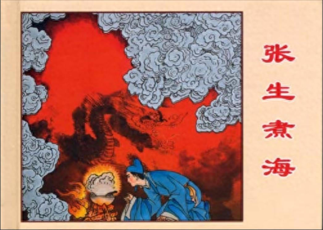 龙族4最新版在哪看，龙族4最新版阅读指南：全面解析阅读地点与方式