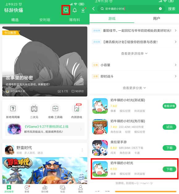 地铁跑酷我上帝版最新版，【独家评测】地铁跑酷我上帝版最新版：游戏介绍与体验