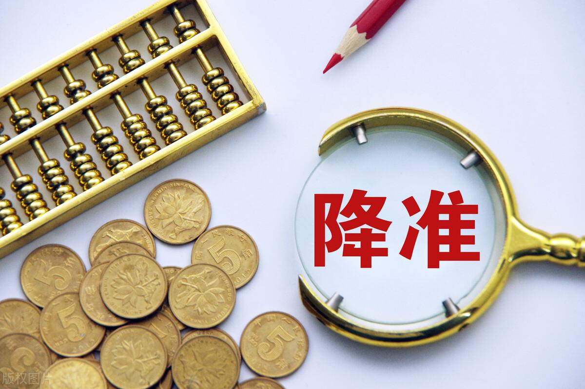 央行降息2019最新消息，深度解读与影响展望，央行降息最新动态解析，深度解读影响及未来展望（2019年）