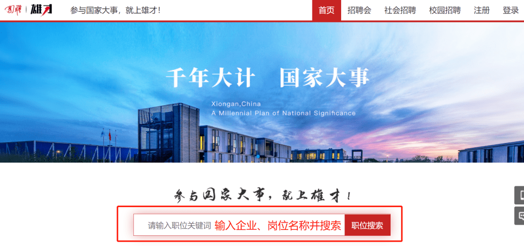 化州酒店招人最新信息网，化州酒店最新招聘信息及求职指南