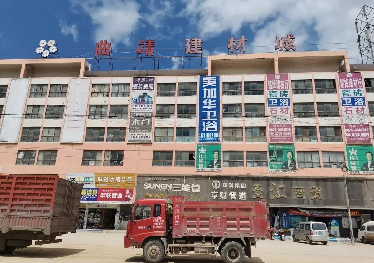陆良建材店转让信息最新，陆良建材店转让信息解读与动态更新：市场分析、交易条件及潜在风险解析