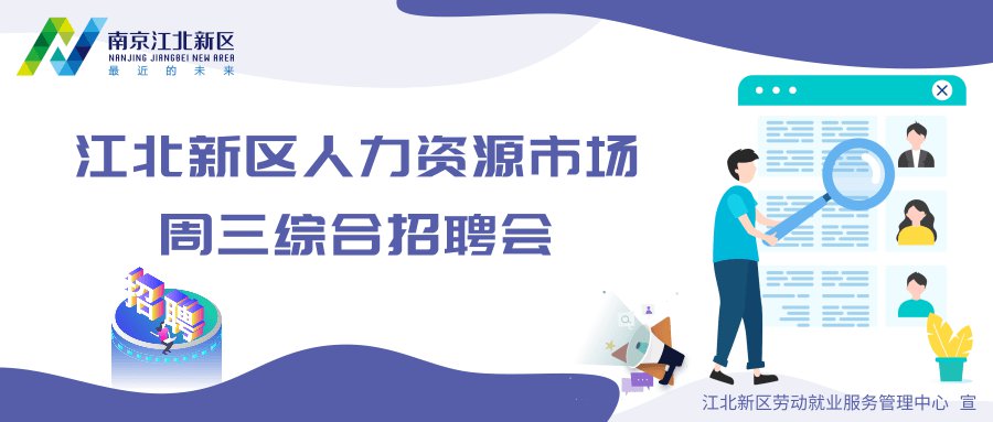 长春最新在线招聘信息，『长春最新招聘风向标：一网打尽热门职位、在线平台与求职秘籍』